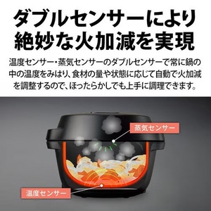 シャープ KNMN16H 自動調理鍋 ホットクック ブラック