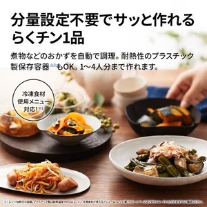 シャープ REWF236 オーブンレンジ 角皿スチームモデル 23L ホワイト(宅配商品)