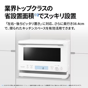 シャープ REWF236 オーブンレンジ 角皿スチームモデル 23L ホワイト(宅配商品)