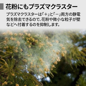 シャープ KC-U500Y 加湿空気清浄機 プラズマクラスター7000搭載 プレハブ洋室15畳 木造和室9畳 ホワイト系