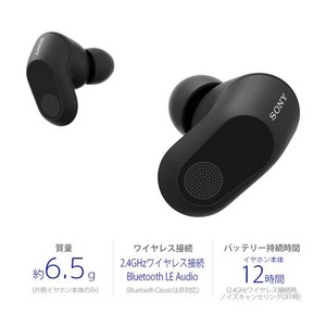 ソニー WF-G700NBZ ワイヤレスノイズキャンセリングゲーミングヘッドセット INZONE Buds ブラック