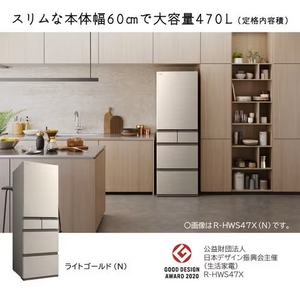 日立 冷蔵庫 470L 右開き 5ドア 幅60cm ひろin冷凍プラス まるごとチルド R-HWS47X ゴールド系