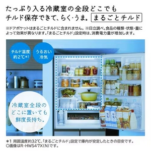 日立 冷蔵庫 470L 左開き 5ドア 幅60cm ひろin冷凍プラス まるごとチルド R-HWS47X グレー系