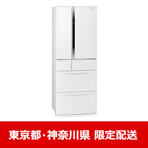 【東京都・神奈川県配送限定】パナソニック 冷蔵庫 451L 観音開き 6ドア 幅68.5cm うす型 フルオープン引出し AIエコナビ NR-FVF45S2-W ホワイト系 2025年製★在庫一掃品★