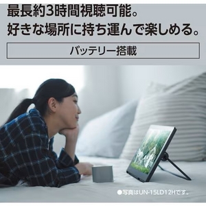 パナソニック UN-10L12 ポータブル地上・BS・110度CSデジタルテレビ ブラック UN10L12