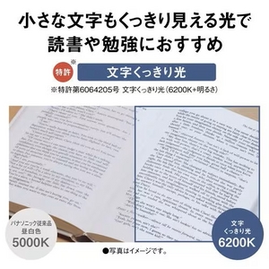 パナソニック HH-CM1023RA LEDシーリングライト 10畳 昼光色〜電球色 リモコン付属(宅配商品)