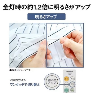 パナソニック HH-CM1023RA LEDシーリングライト 10畳 昼光色〜電球色 リモコン付属(宅配商品)