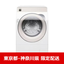 【東京都･神奈川県配送限定】シャープ ESM11K ドラム式洗濯機 左開き 洗濯11kg 乾燥6kg ヤマダオリジナルモデル ★在庫一掃品★
