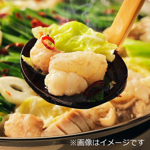 [情熱ホルモン]黒ホル®もつ鍋の素 (希釈タイプ:220g)