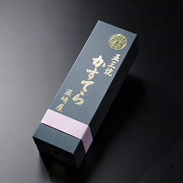 ★長崎 「須崎屋」 和三盆糖入り 長崎五三焼かすてら12切