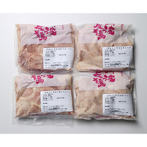 ★徳島　阿波尾鶏食べ比べセット