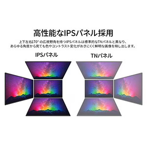【モバイル】JAPANNEXT モバイルモニター JN-MD-IPS105FHDPR | 10.5型 | 1920x1280 | 60Hz | 420cd/m2 | 1500:1 | 光沢 | HDR | IPS(ADS)