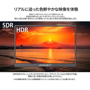 【モバイル】JAPANNEXT モバイルモニター JN-MD-IPS105FHDPR | 10.5型 | 1920x1280 | 60Hz | 420cd/m2 | 1500:1 | 光沢 | HDR | IPS(ADS)