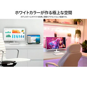 JAPANNEXT デスクワーク液晶モニター JN-IPS215FHDR-W | 21.5型 | 1920x1080 | 75Hz | 250cd/m2 | 1000:1 | 非光沢 | HDR | IPS(HIS)