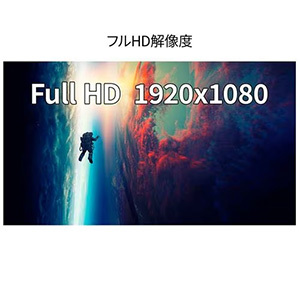 JAPANNEXT デスクワーク液晶モニター JN-IPS215FHDR-W | 21.5型 | 1920x1080 | 75Hz | 250cd/m2 | 1000:1 | 非光沢 | HDR | IPS(HIS)