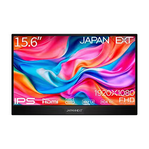 JAPANNEXT JN-MD-IPS1565FHDR 15.6型フルHDモバイルモニター IPSパネル搭載 HDR対応 スマートケース付