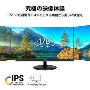 ASUS VP229HF 21.45インチ IPS ノングレア フルHD液晶 Eye Careゲーミングモニター ブラック