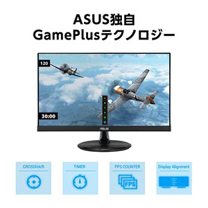 ASUS VP229HF 21.45インチ IPS ノングレア フルHD液晶 Eye Careゲーミングモニター ブラック