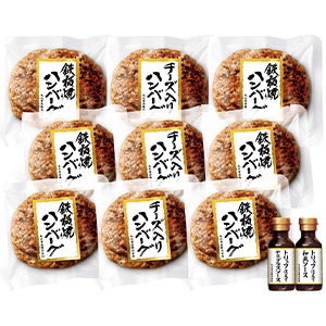 ★[丸大ギフト] 鉄板焼ハンバーグセット 019　MHB-35