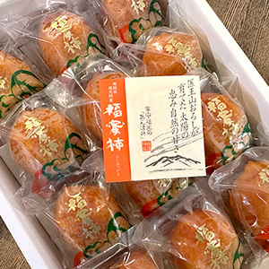 【12月上旬以降のお届け予定】[一富士][富山県産]福蜜柿(あんぽ柿) 12〜15個