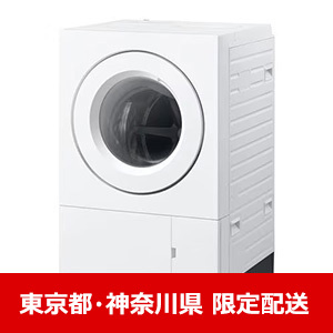 【東京都･神奈川県配送限定】パナソニック NA-SD10UAL-W ななめドラム洗濯乾燥機 左開き (洗濯10kg 乾燥5kg) マットホワイト ★在庫一掃品★