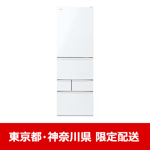【東京都・神奈川県配送限定】 東芝 GR-Y470GSH(EW) 5ドア冷凍冷蔵庫 (465L・右開き) グランホワイト★在庫一掃品★