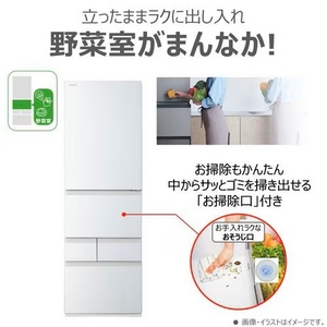 東芝 冷蔵庫 411L 5ドア 右開き 幅 60cm 真ん中野菜室 一気冷凍 節電モード ベジータ GR-Y41GXK(EW) ホワイト系