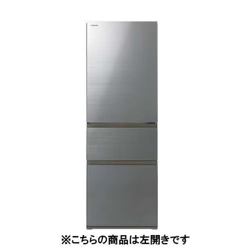 〈2025年11月24日発売予定！予約受付中〉東芝 冷蔵庫 356L 3ドア 左開き 幅 60cm 3段冷凍室 節電モード ヤマダオリジナル GR-Y36YFVL(ZH) グレー系