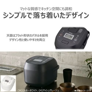 東芝 RC-6PXX(H) IH炊飯器 炎 匠炊き 3.5合炊き アッシュグレージュ