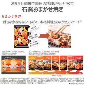 東芝 ER-D100YMA(K) オーブンレンジ 石窯ドーム 30L ヤマダオリジナルモデル ブラック(宅配商品)