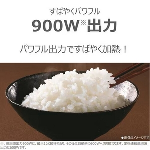 東芝 ER-S6B(W) 単機能レンジ 湿度センサー搭載 縦開き 17L ホワイト(宅配商品)