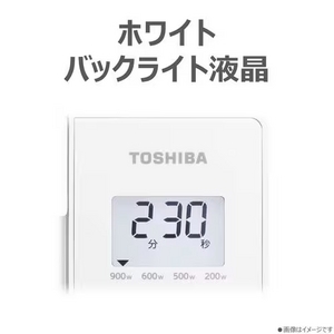 東芝 ER-S6B(W) 単機能レンジ 湿度センサー搭載 縦開き 17L ホワイト(宅配商品)