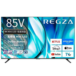 REGZA 85Z770R 85V型 4K Mini LED液晶テレビ Bluetooth対応 BS・CS 4Kチューナー内蔵 