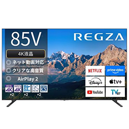 【無料長期保証1+5年付き】REGZA 85M550R 85V型 4K液晶テレビ Bluetooth対応 BS・CS 4Kチューナー内蔵 