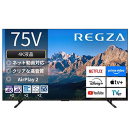 【無料長期保証1+3年付き】 REGZA 75M550R 75V型 4K液晶テレビ BS・CS 4Kチューナー内蔵 YouTube対応