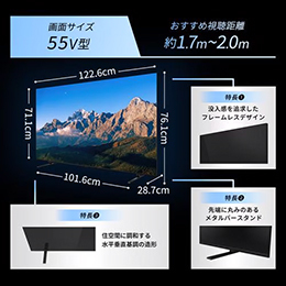 REGZA 55M550R 55V型 4K液晶テレビ BS・CS 4Kチューナー内蔵 YouTube対応
