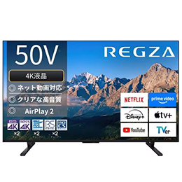 REGZA 50M550R 50V型 4K液晶テレビ Bluetooth対応 BS・CS 4Kチューナー内蔵 