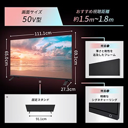 REGZA 50E350R 50V型 4K液晶テレビ 地デジ・BS･110度CS・4K衛星放送チューナー内蔵 