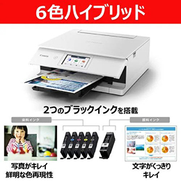 キヤノン PIXUSTS8930WH 6色インクジェット複合機 QRコードダイレクト接続対応 自動紙幅検知搭載 Windows Mac ChromeOS対応 ホワイト