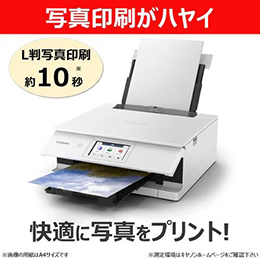 キヤノン PIXUSTS8930WH 6色インクジェット複合機 QRコードダイレクト接続対応 自動紙幅検知搭載 Windows Mac ChromeOS対応 ホワイト