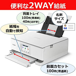キヤノン PIXUSTS8930WH 6色インクジェット複合機 QRコードダイレクト接続対応 自動紙幅検知搭載 Windows Mac ChromeOS対応 ホワイト
