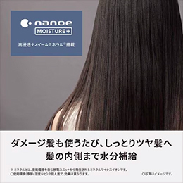 パナソニック EH-HN50ーA ストレートアイロン ナノケア ヘアーアイロン ディープネイビー
