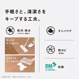 パナソニック DC-2V5-MC ホットカーペット フローリングタイプ 2畳相当 木目 ライトベージュ色