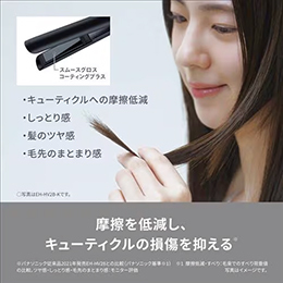 パナソニック EH-HV2B-K コンパクトストレートアイロン ブラック