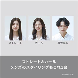 パナソニック EH-HV2B-K コンパクトストレートアイロン ブラック