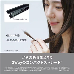 パナソニック EH-HV1B-K コンパクトストレートアイロン ブラック