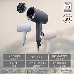 パナソニック EH-NA0K-K ヘアードライヤー ナノケア チャコールブラック