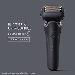 パナソニック ES-L551D-K ラムダッシュPRO 5枚刃 メンズシェーバー マットブラック