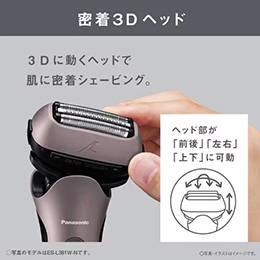 パナソニック ES-L381W-N ラムダッシュ 3枚刃 メンズシェーバー ブラウンゴールド