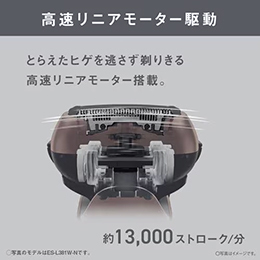 パナソニック ES-L361D-S ラムダッシュ 3枚刃 メンズシェーバー シャンパンシルバー